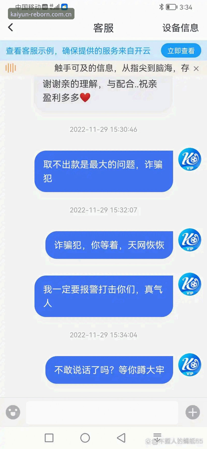 开云体育平台新版APP下载安装教程｜手把手教你用上换新装的中国站